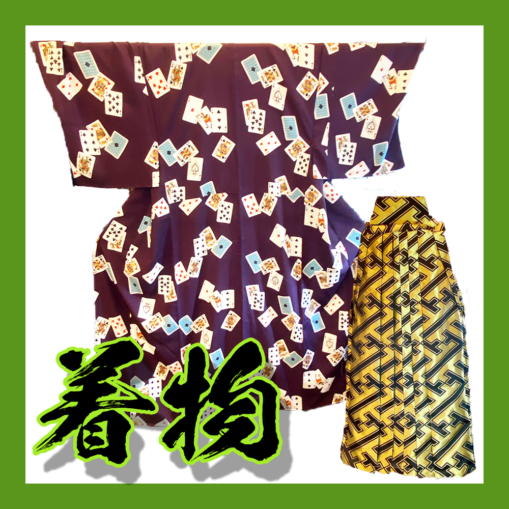 着物 | 大衆演劇衣装なら【役者ごのみ新世界本店】着物・衣装・舞台